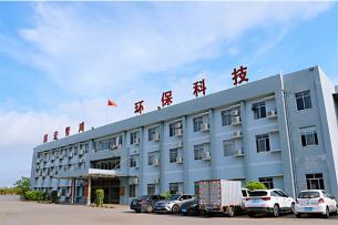 廣西國(guó)宏智鴻環(huán)?？萍技瘓F(tuán)股份有限公司