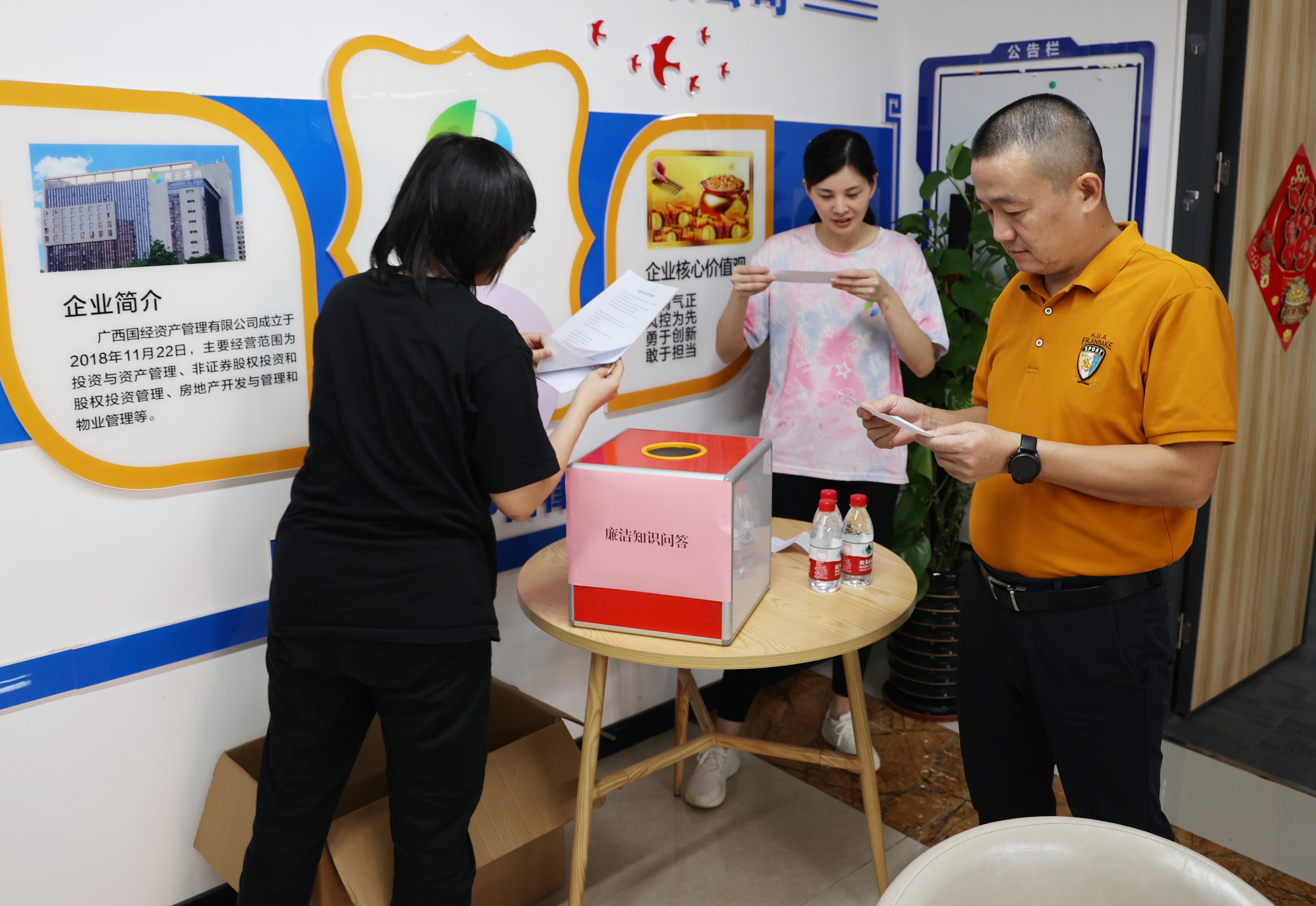 廉潔話中秋，月滿人團(tuán)圓——國(guó)經(jīng)公司開展中秋游園活動(dòng)